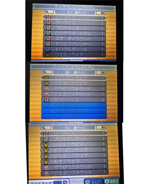 Games (Physical) 3