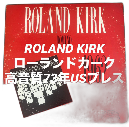 Western Music 73 Us Roland Kirk Do