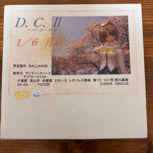 Game Character D.C. Ii 1/6