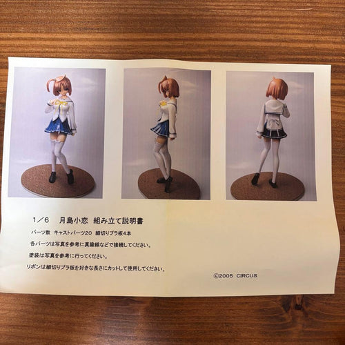Game Character D.C. Ii 1/6