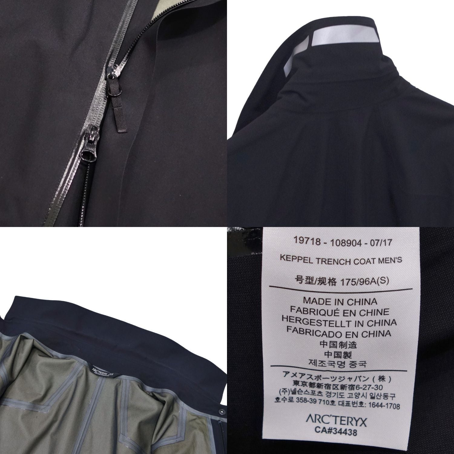 Arc'Teryx Jas Keppel Trench Heren