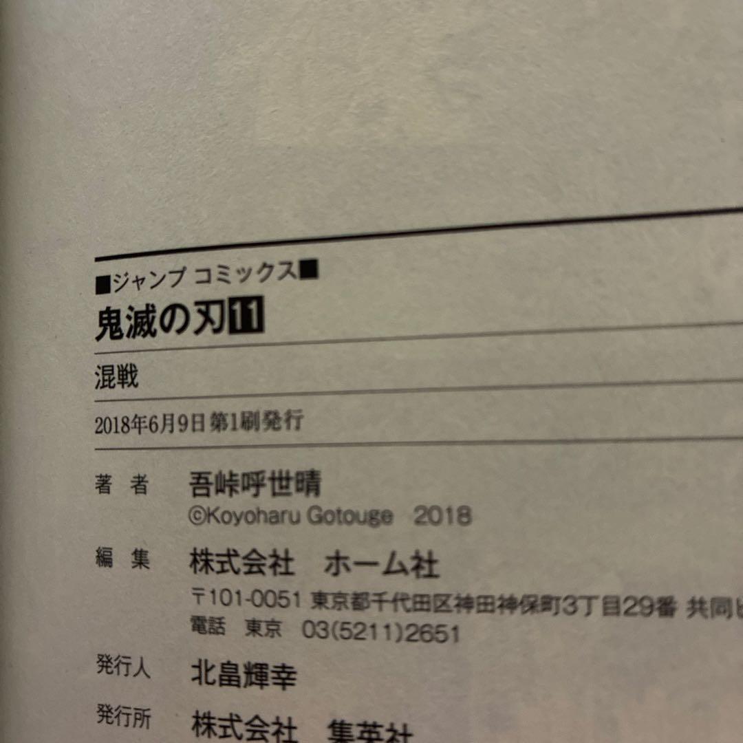 Others 15