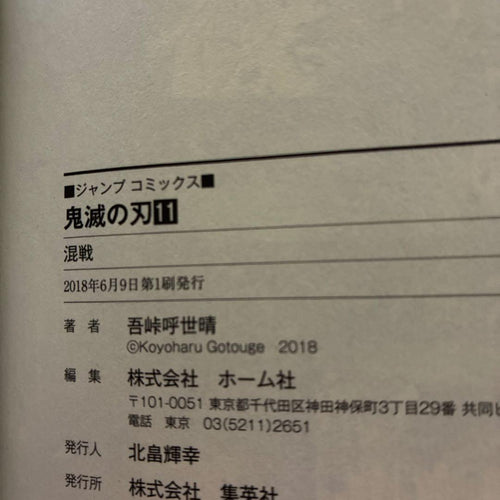 Others 15
