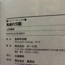 Others 15