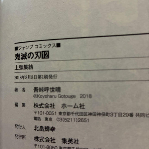 Others 15
