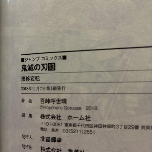 Others 15