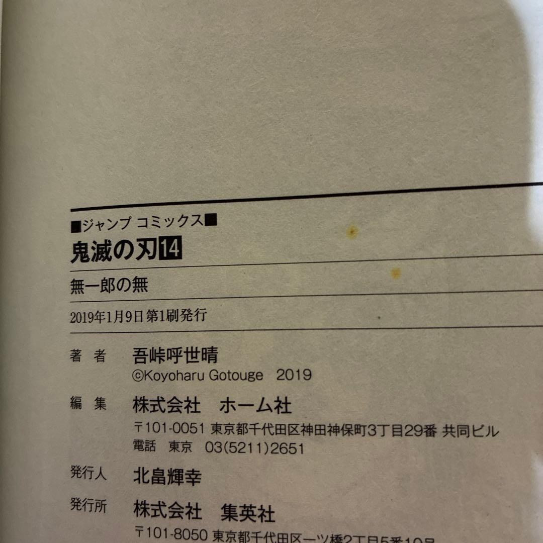 Others 15
