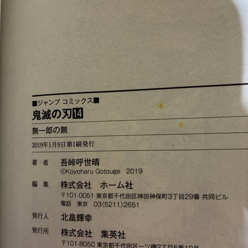 Others 15