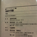 Others 15