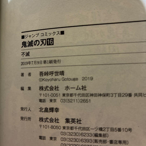 Others 15
