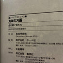 Others 15