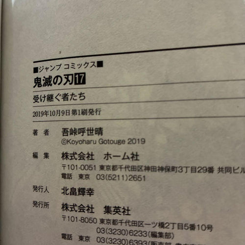 Others 15