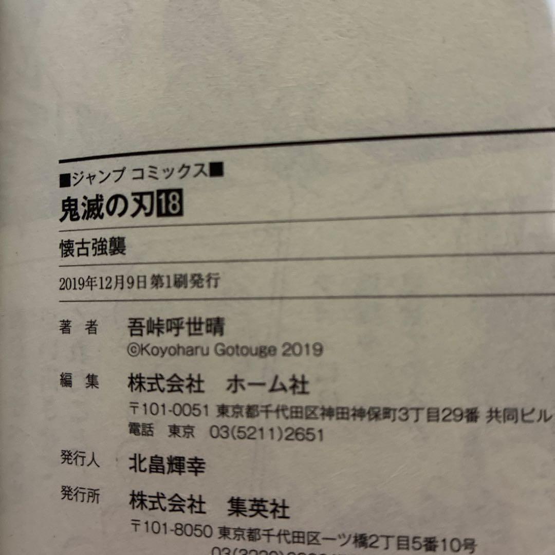 Others 15