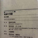 Others 15
