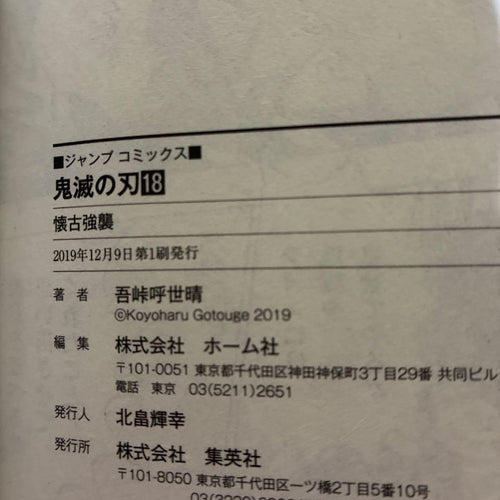 Others 15