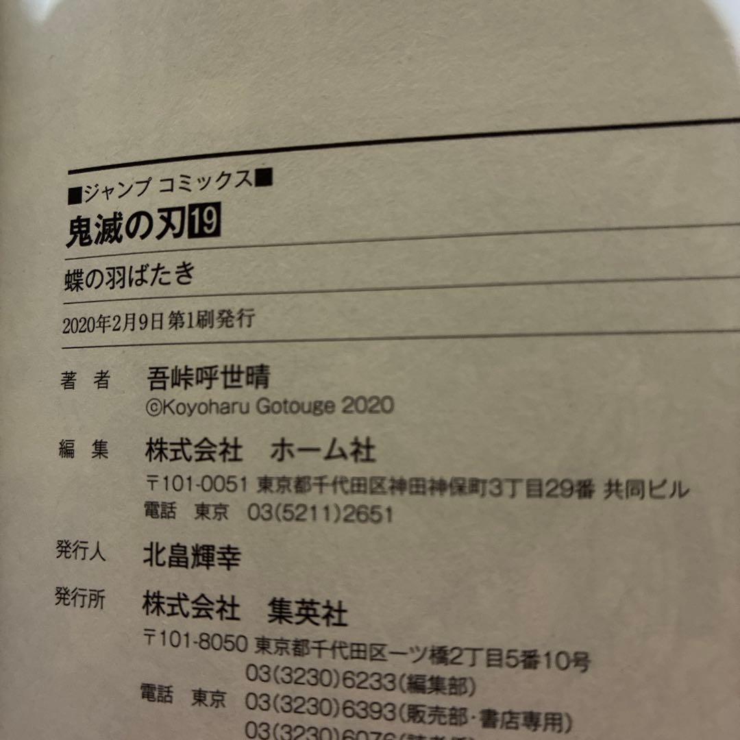 Others 15