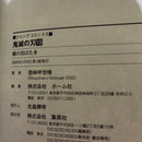 Others 15