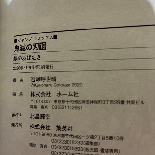 Others 15
