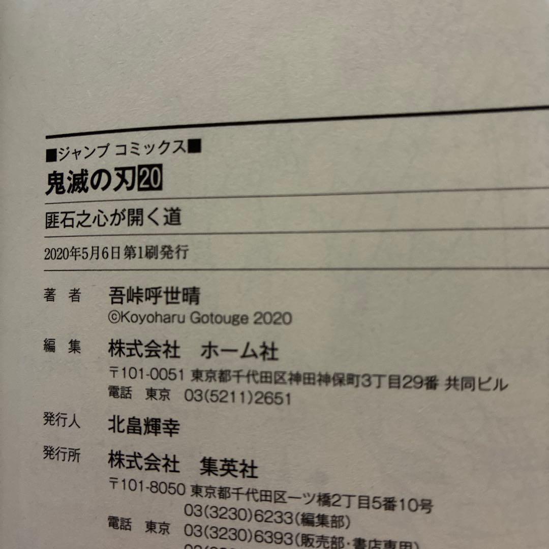 Others 15