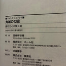 Others 15