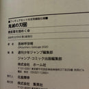 Others 15