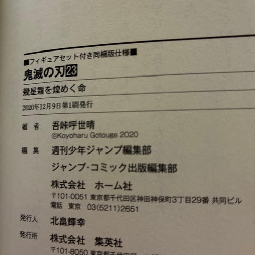 Others 15