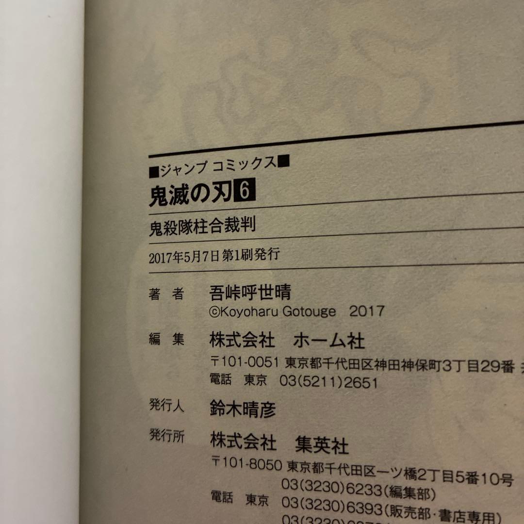 Others 15