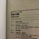 Others 15