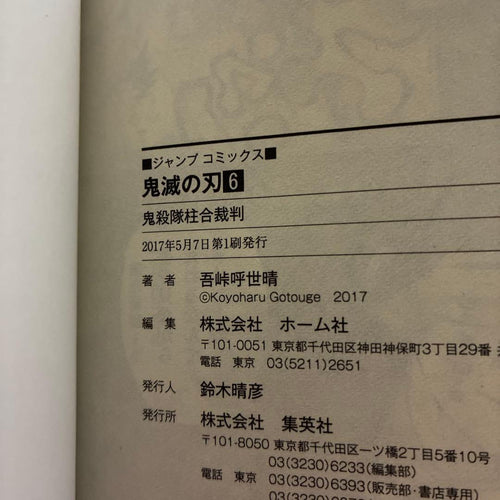 Others 15