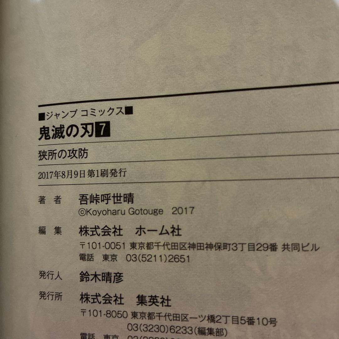 Others 15