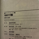Others 15