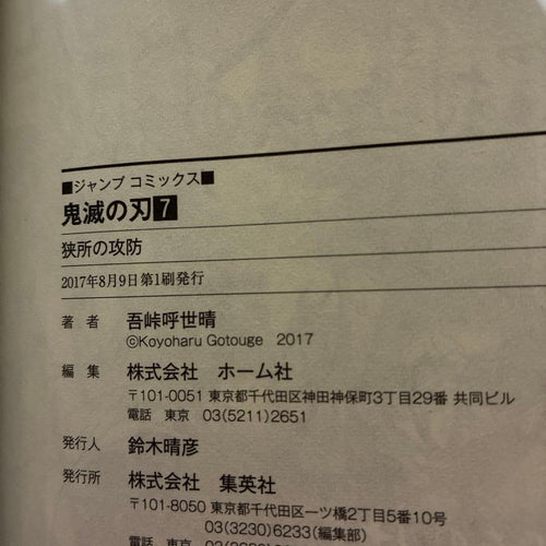 Others 15