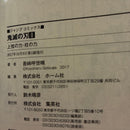 Others 15
