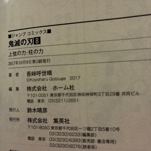 Others 15