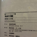 Others 15