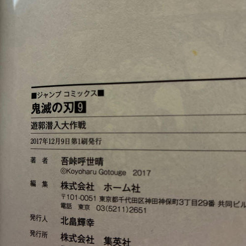 Others 15