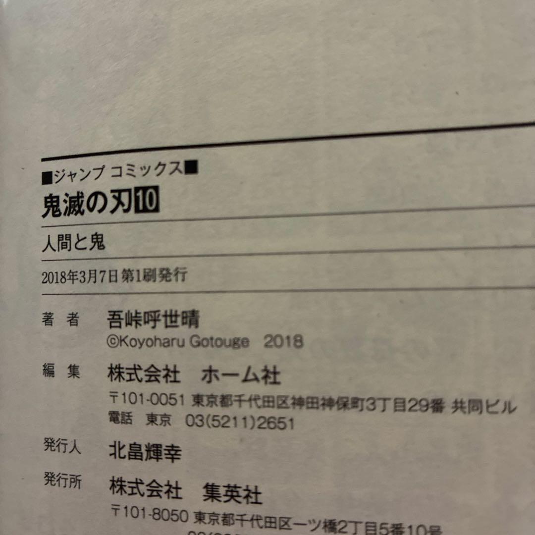 Others 15