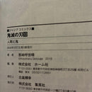 Others 15