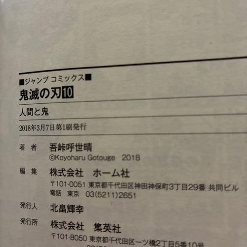 Others 15