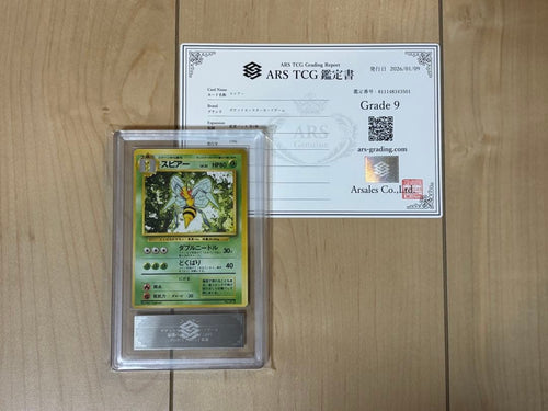 Pokemon Card Game Ars9 Psa