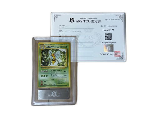 Pokemon Card Game Ars9 Psa