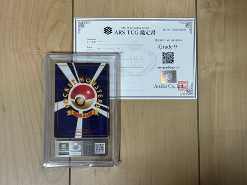 Pokemon Card Game Ars9 Psa