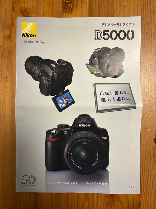 Nikon Digital Slrs D5000 Tamron 18-270Mm