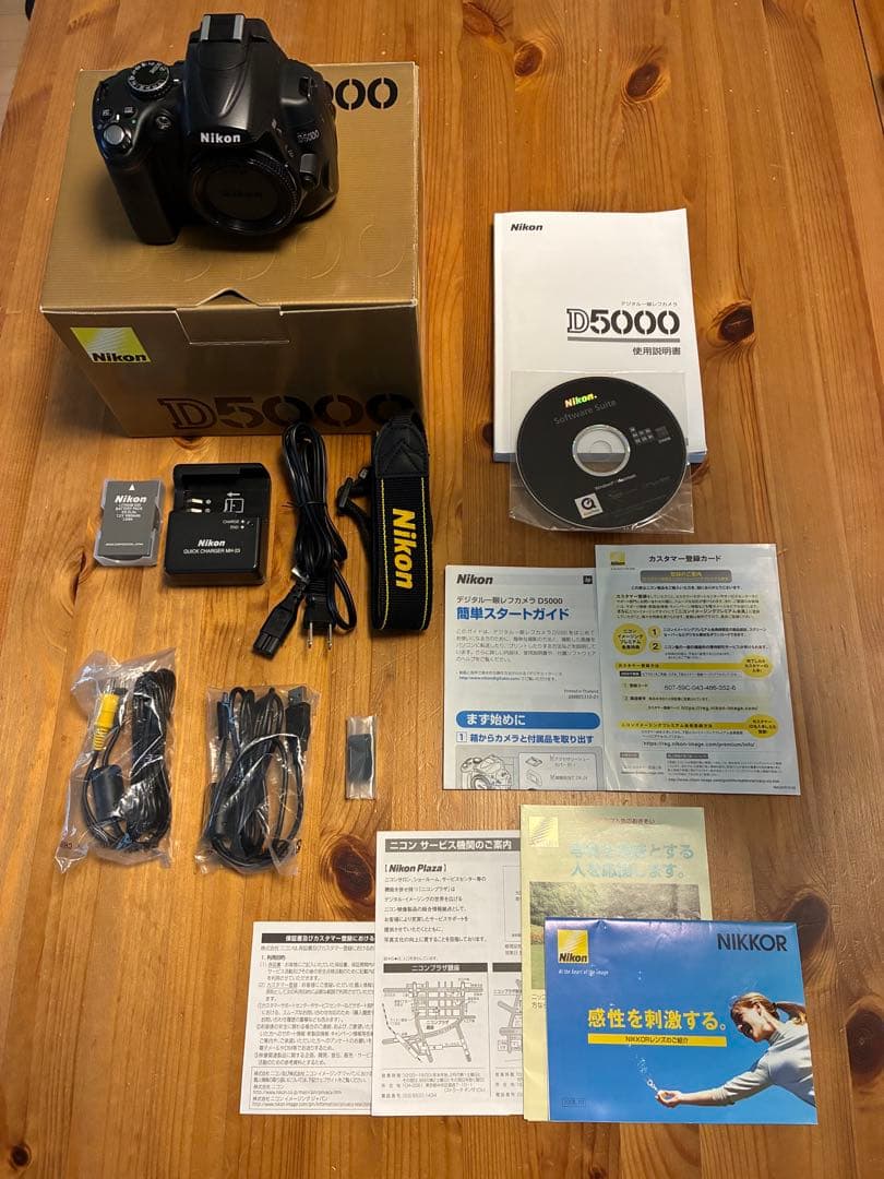 Nikon Digital Slrs D5000 Tamron 18-270Mm