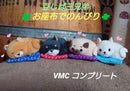 Plush Toys Vmc