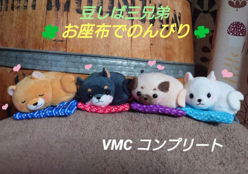 Plush Toys Vmc