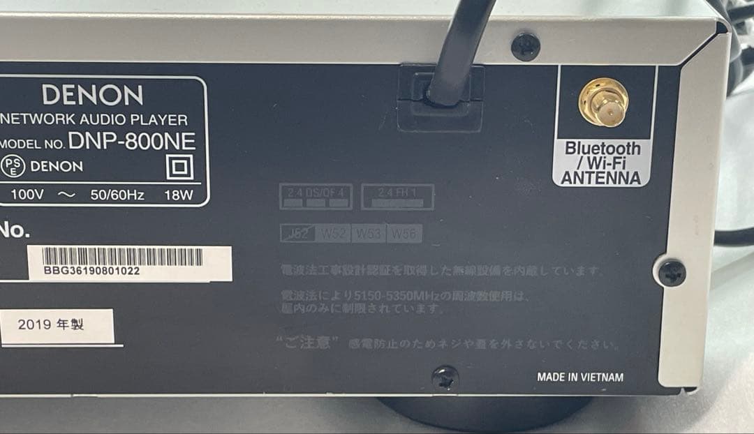 Denon Other Dnp-800Ne