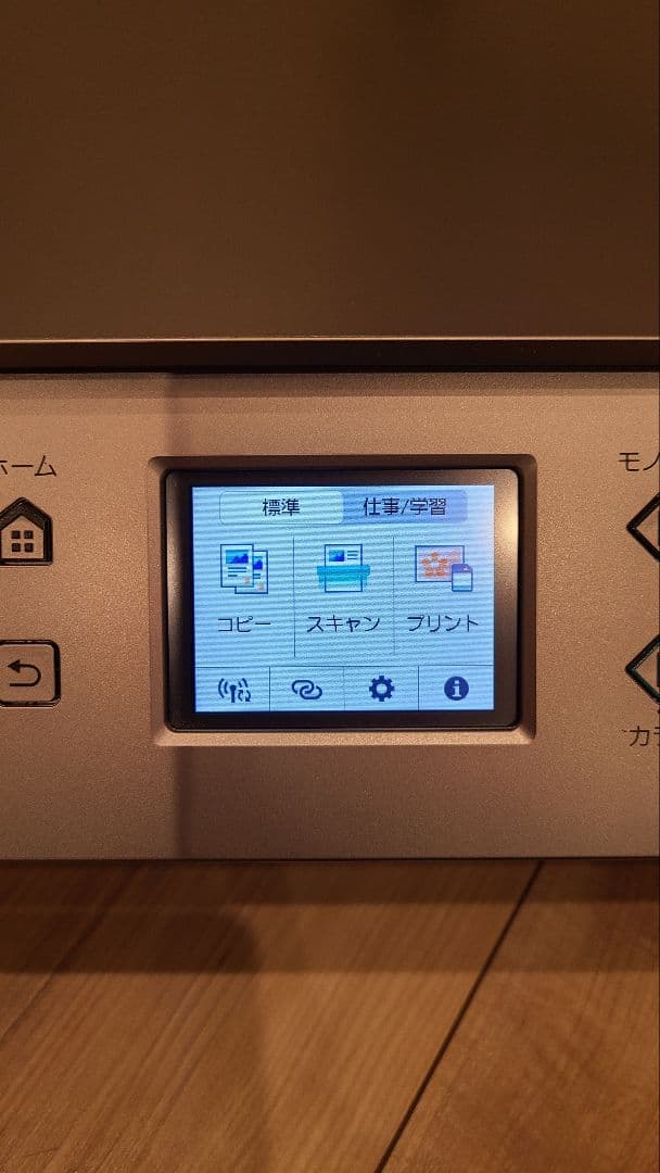 Canon Inkjet Printer Xk100