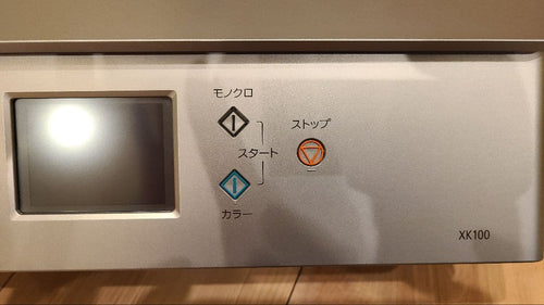 Canon Inkjet Printer Xk100