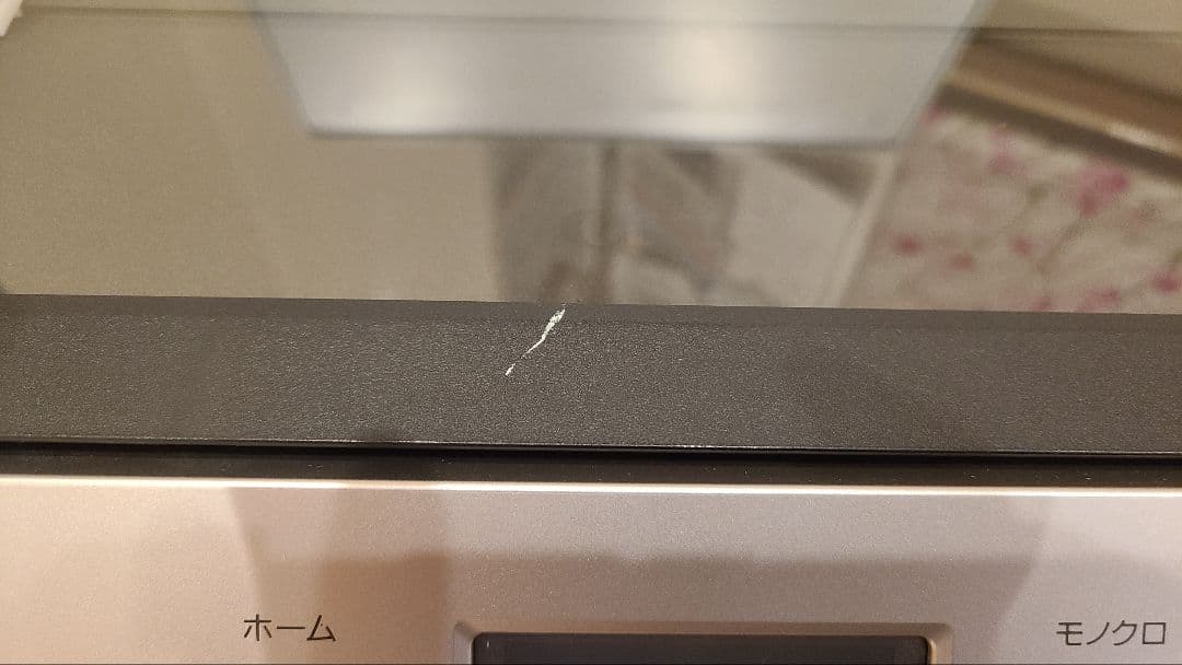 Canon Inkjet Printer Xk100